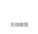 激光雷达龙头禾赛科技被曝人员调整 去年四季度有望实现盈利